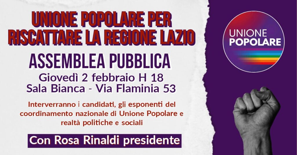 Assemblea pubblica di Unione Popolare: per riscattare la Regione Lazio