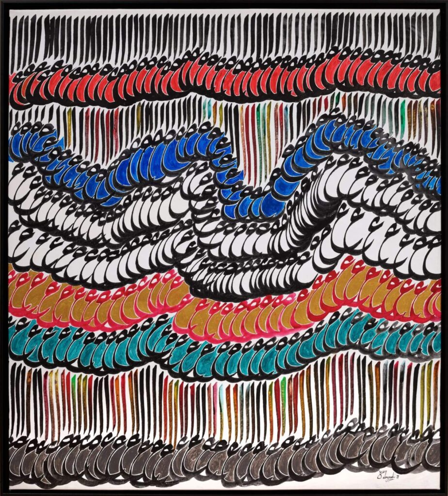 Charles Hossein Zenderoudi (Iran), Zamin Larzeh (Earthquake), 1971.