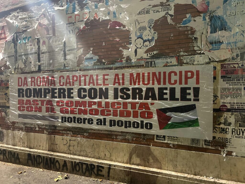 Roma Israele