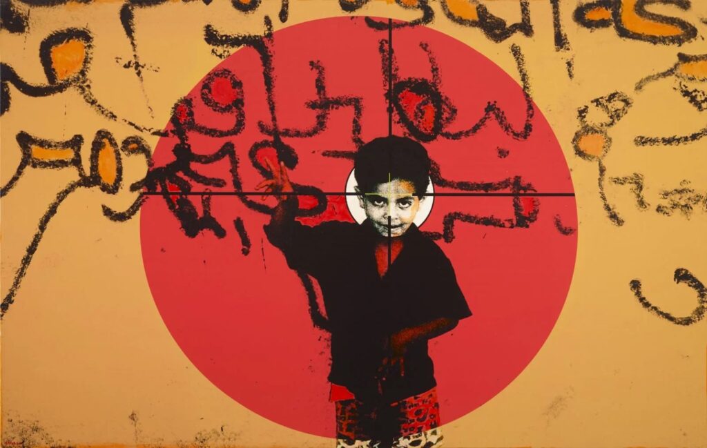 Laila Shawa (Palestine), Target, 2013.